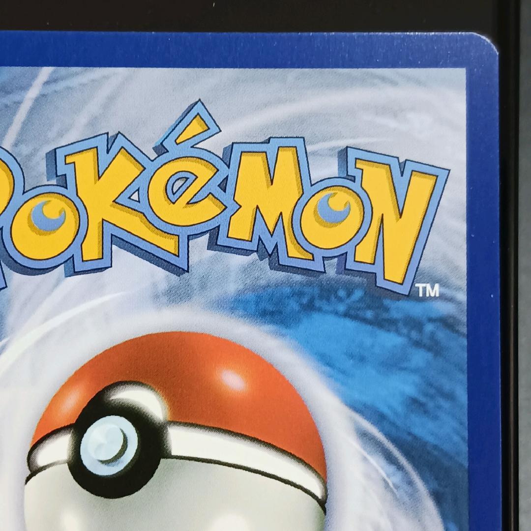 【正規品】ゲッコウガ ex 英語