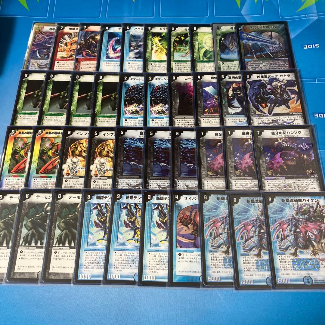 旧枠デュエマ　ゲートボール:戦国編デッキ