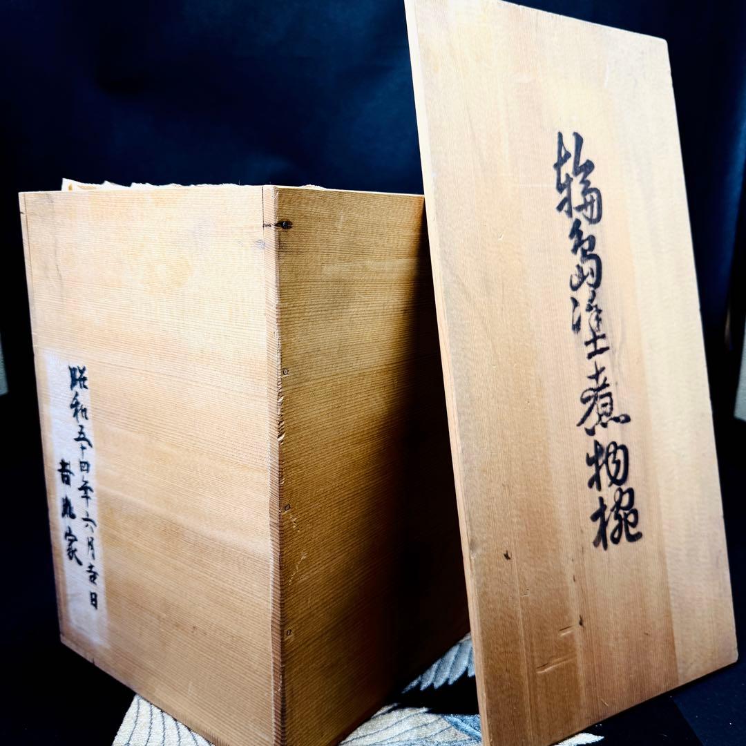 漆器　輪島塗　木製　蒔絵　溜塗　吸物椀　大きめ　蓋付椀　汁椀　10客　共箱