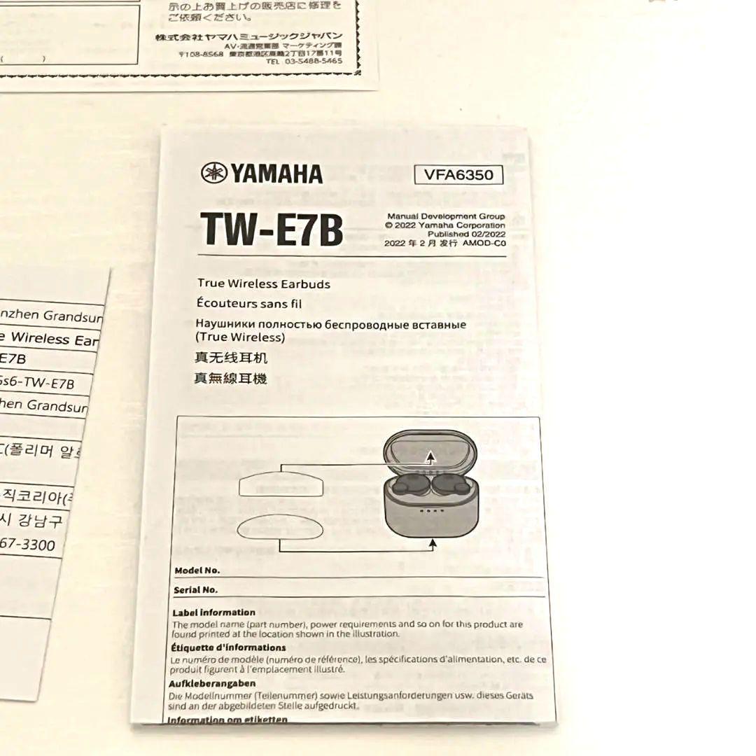 YAMAHA TW‑E7B ホワイト Bluetooth ワイヤレスイヤホン