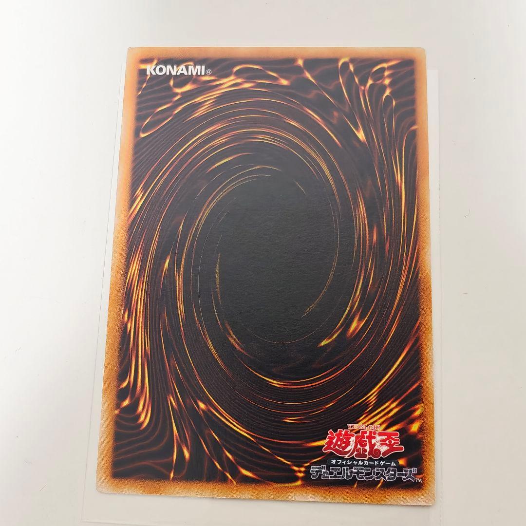 遊戯王 ハネクリボー LV10 ミスティックソードマン LV4 LV6 レリーフ