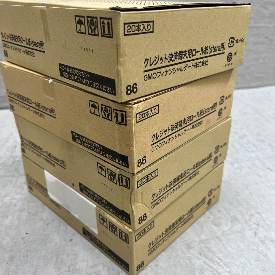 未使用　感熱ロール紙　80本以上まとめ　stera用など　レジ　店舗用品　業務用