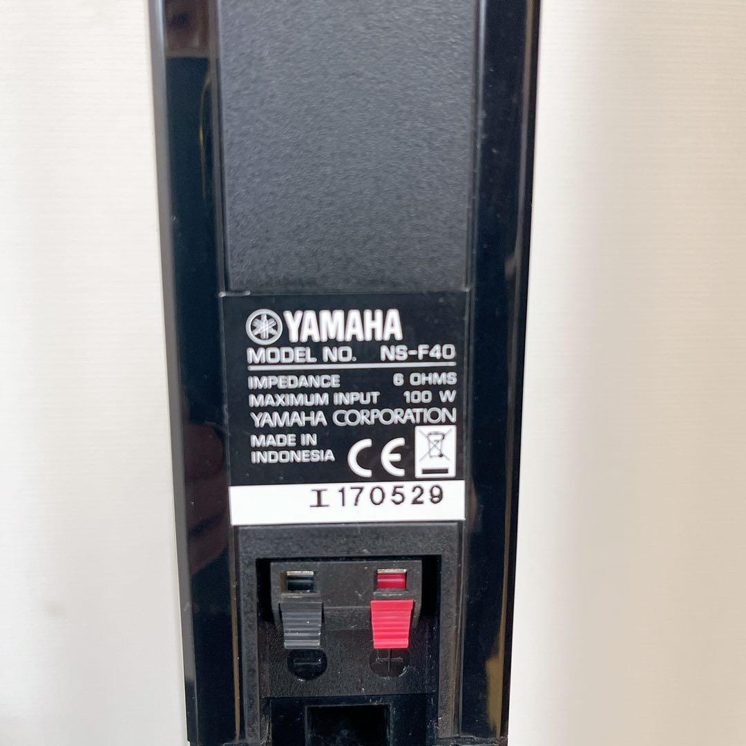 YAMAHA ヤマハ NS-PA40 5.1chサラウンドスピーカー　セット