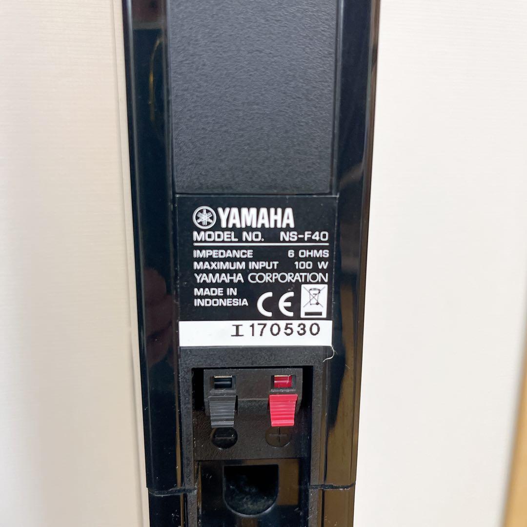 YAMAHA ヤマハ NS-PA40 5.1chサラウンドスピーカー　セット