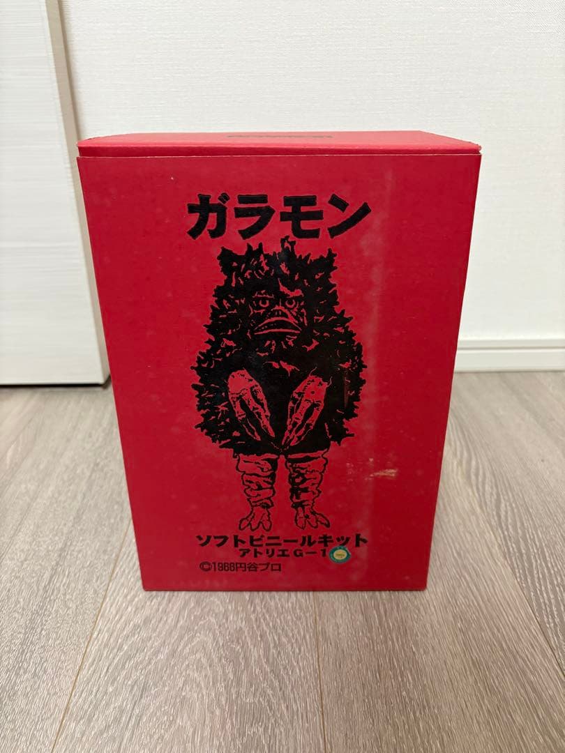 ガレージキット　アトリエＧー1 ガラモン