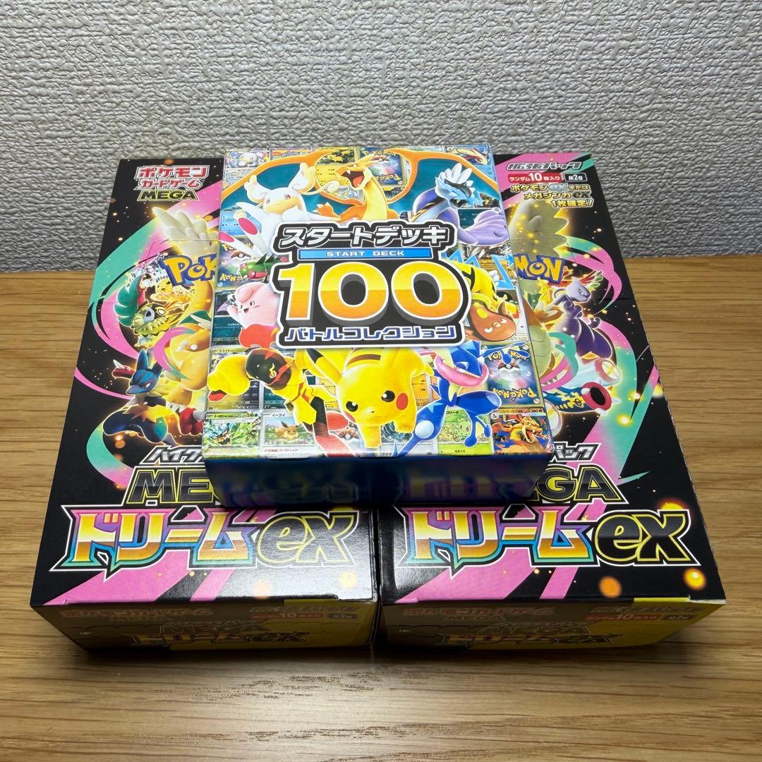ポケモンカード MEGA ドリームex スタートデッキ100