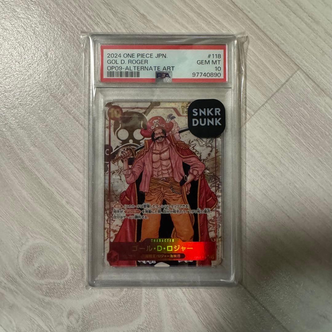 【PSA10】ゴール・D・ロジャー OP09-118 ALTERNATE ART