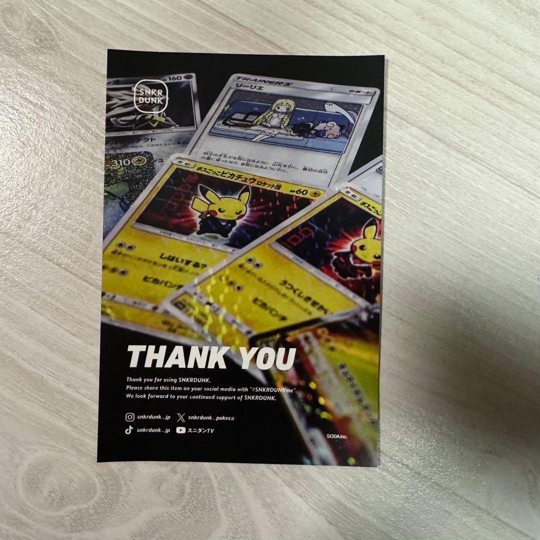 【PSA10】ゴール・D・ロジャー OP09-118 ALTERNATE ART