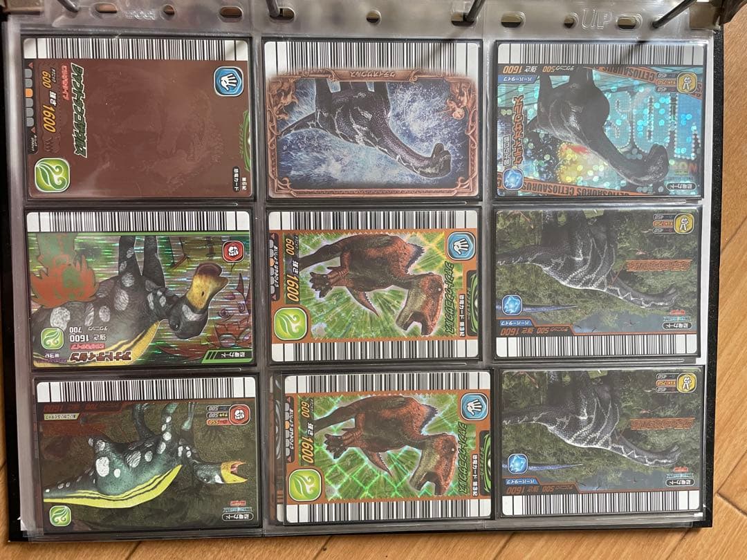 在庫確認用　恐竜キング　強さ1,600