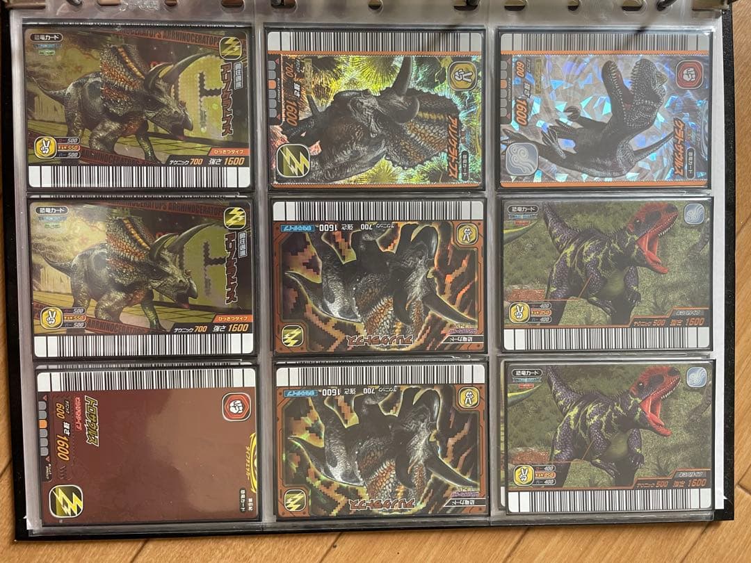 在庫確認用　恐竜キング　強さ1,600