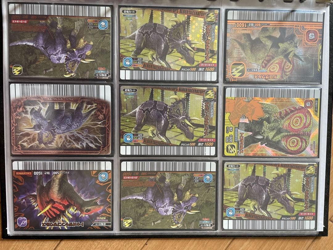 在庫確認用　恐竜キング　強さ1,600