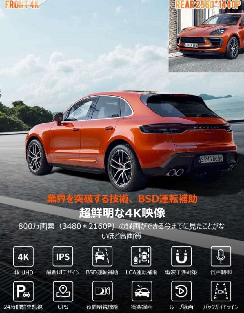 ドライブレコーダー ミラー型 【2026年革新・ズーム機能・4K+2.5K