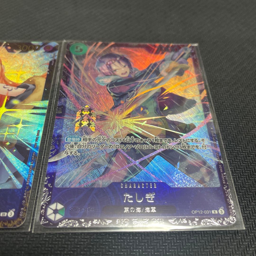 ワンピースカード　フラッグシップ優勝賞品　サンジ　たしぎ