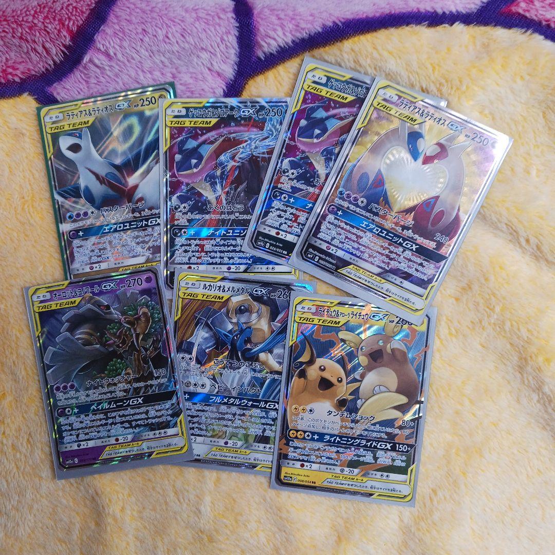 ポケカ引退品① GXセット 約100枚 商品説明必読