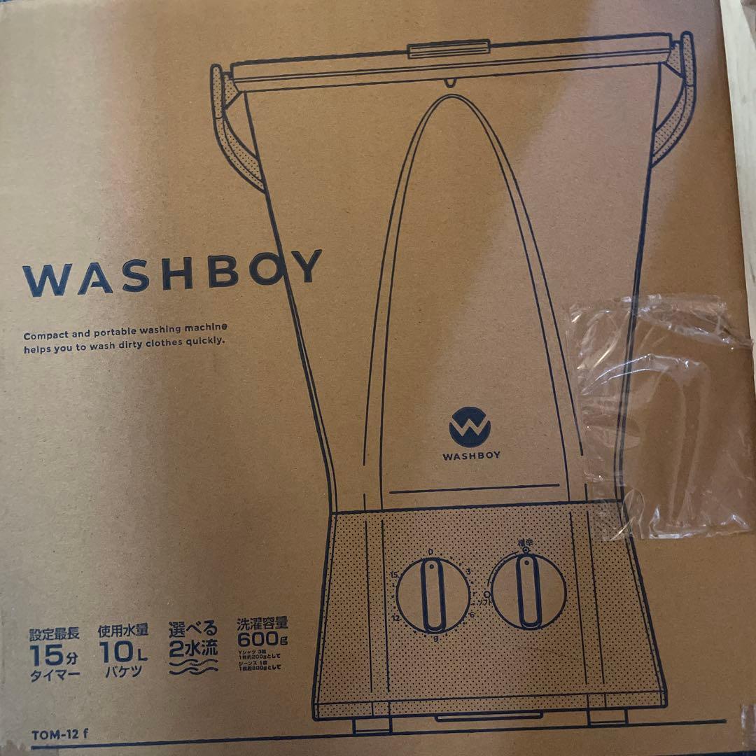 洗濯機 WASHBOY