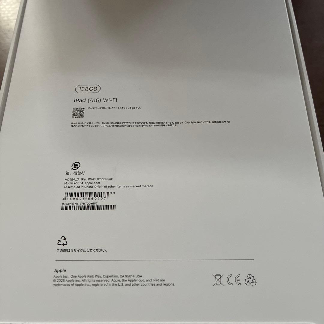 Apple iPad (A16) 128GB ピンク Wi-Fi 10世代