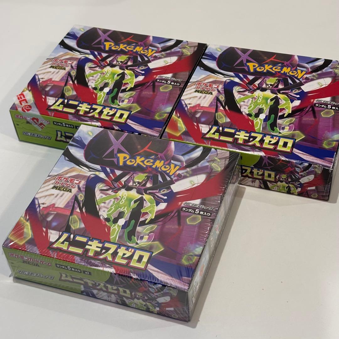 ムニキスゼロ　シュリンク付き1box シュリンクなしぺりぺりあり2box