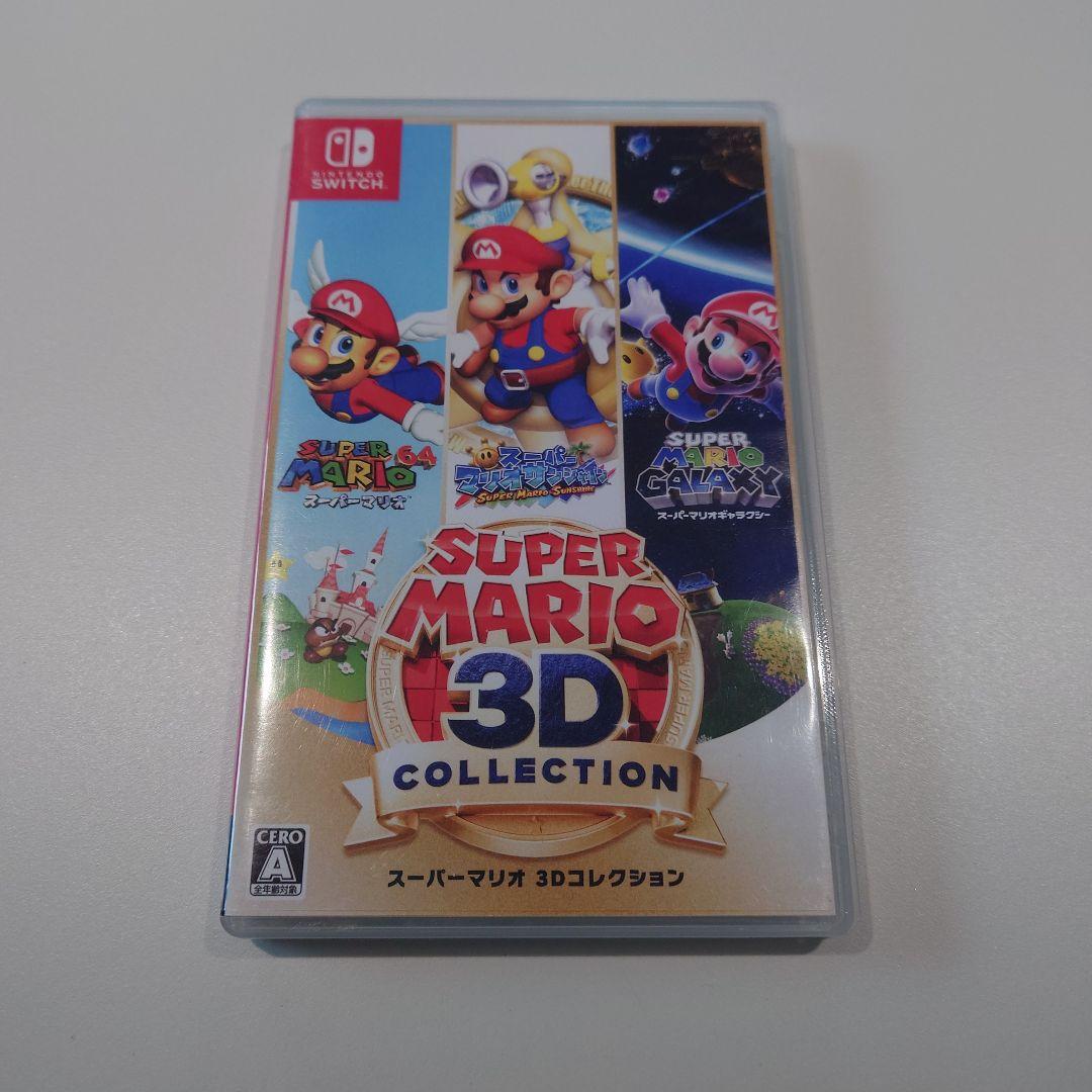 ラ*チ様 スーパーマリオ 3Dコレクション　任天堂Switch　スイッチ