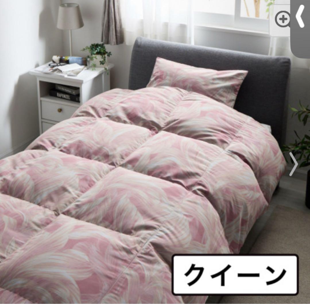 クイーンsizeモリリン抜群の暖かさ！日本製！ホワイトダウン蓄熱羽毛掛 けふとん