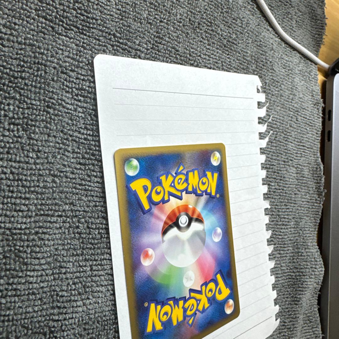 確認用2枚目ゲンガー