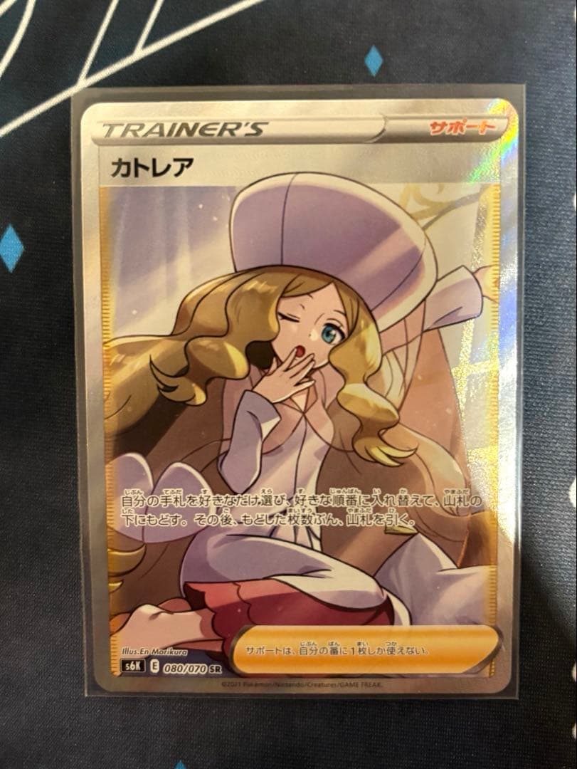 カトレアSR 漆黒のガイスト