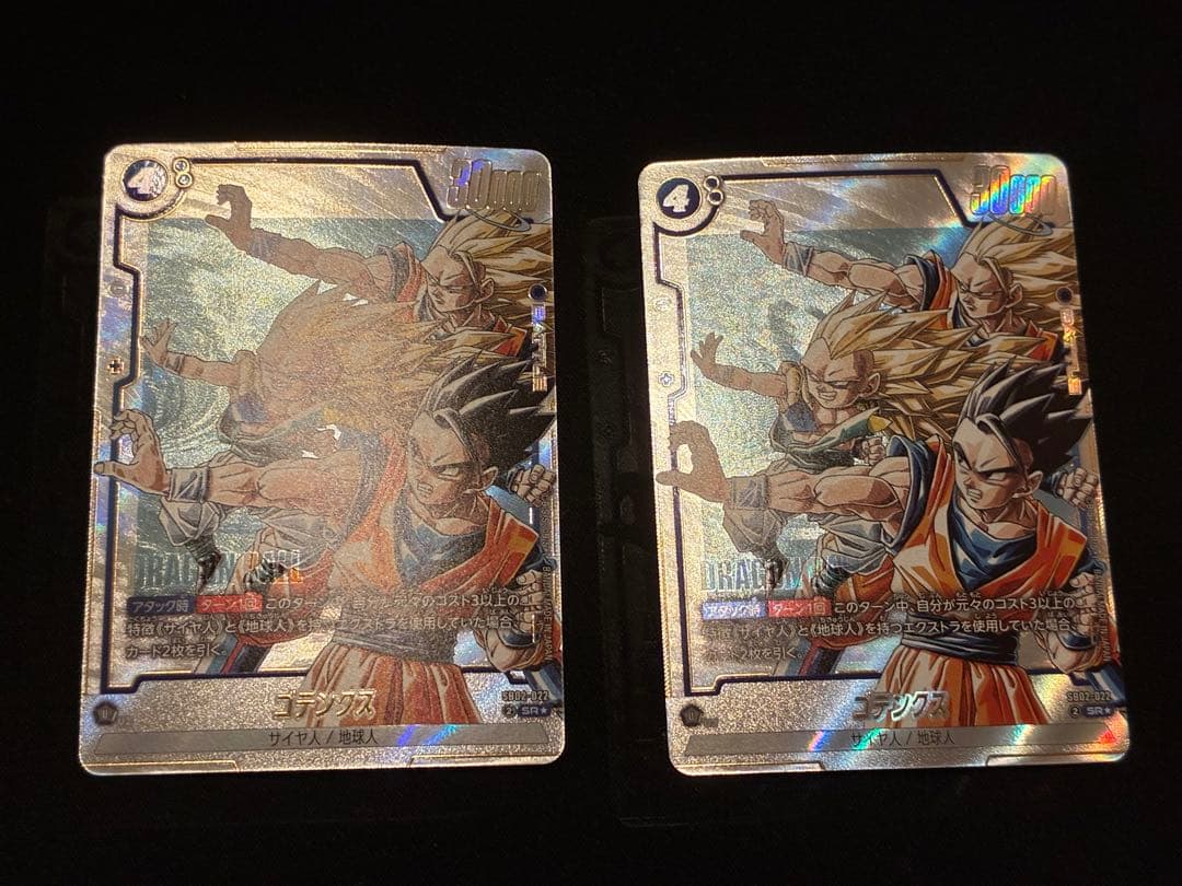 フュージョンワールド　ゴテンクス　SB02-022　SRパラレル　2枚セット