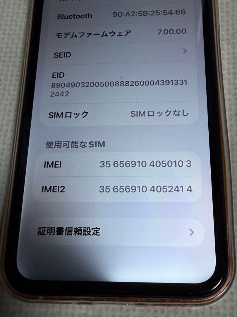 iPhone11カスタマイズ 17PRO風128GBガラスフィルムオマケ付き