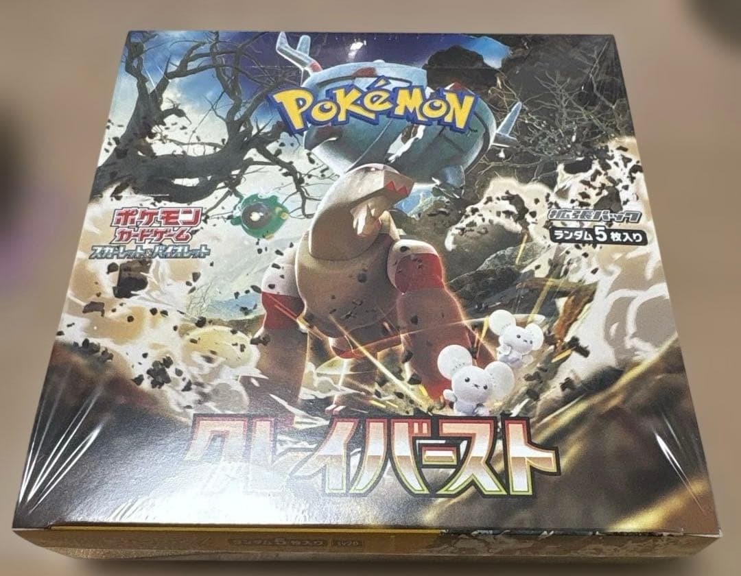 ★ポケモンカード★クレイバースト 1box★新品未開封 シュリンク付