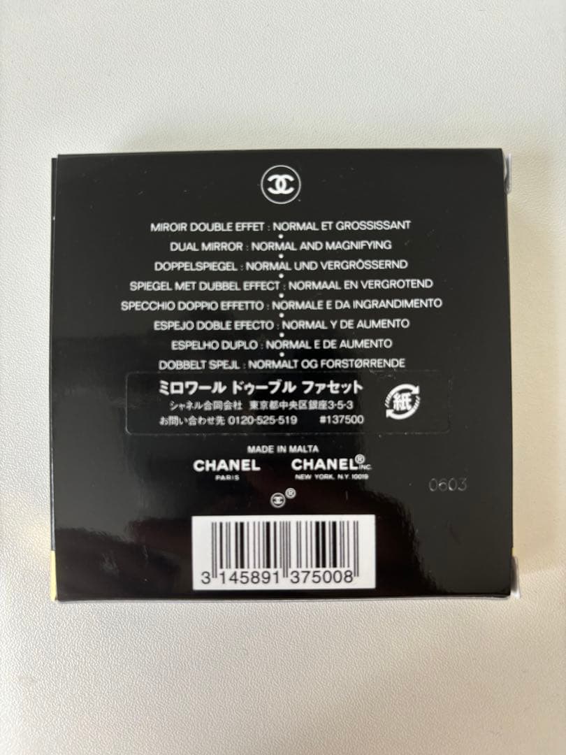 CHANEL ヘアミスト&鏡