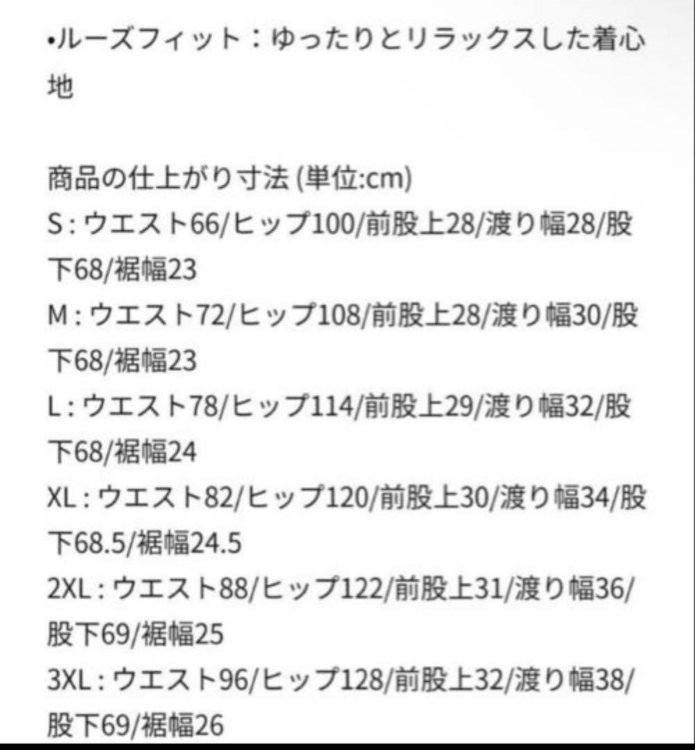 パンツ NIKE ACG Smith Summit Cargo Pants M