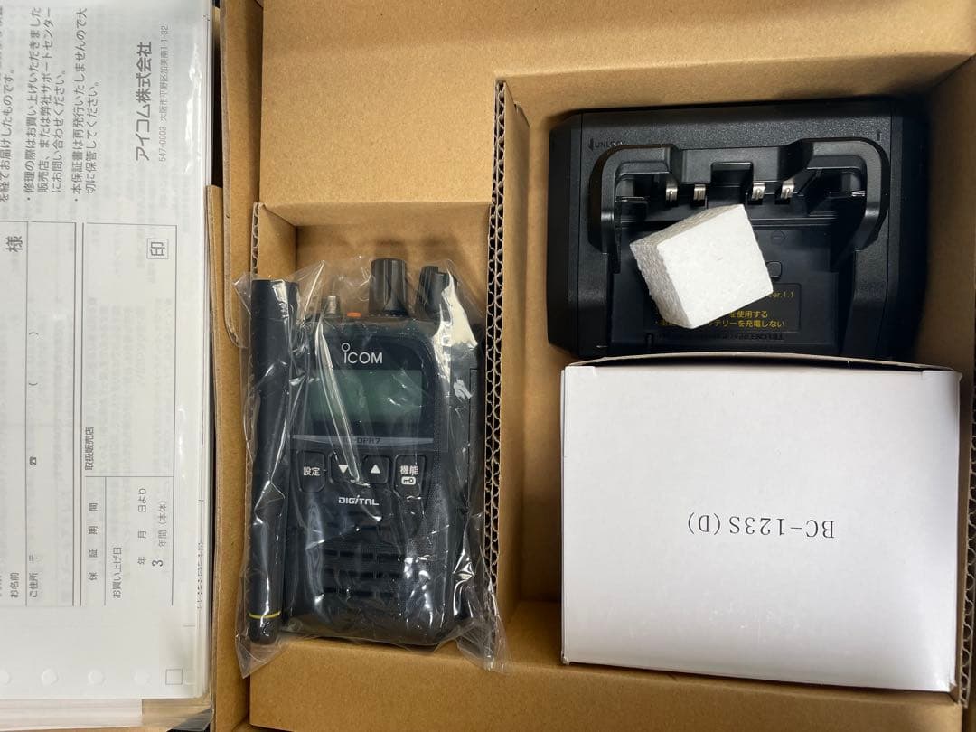 ICOM デジタル簡易無線　30ch IC-DPR7SBT 美品