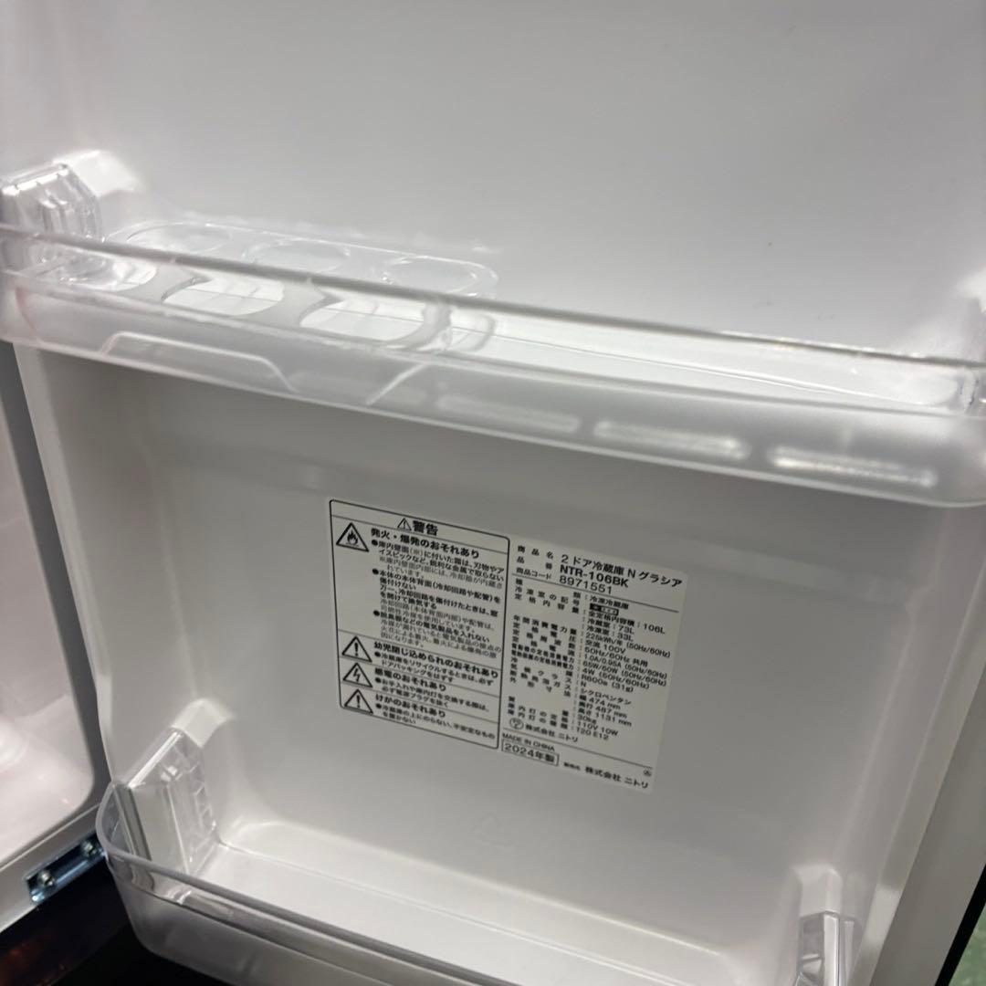 92⭕️冷蔵庫　洗濯機　電子レンジ　25年　ニトリ　黒　設置無料　綺麗　安い