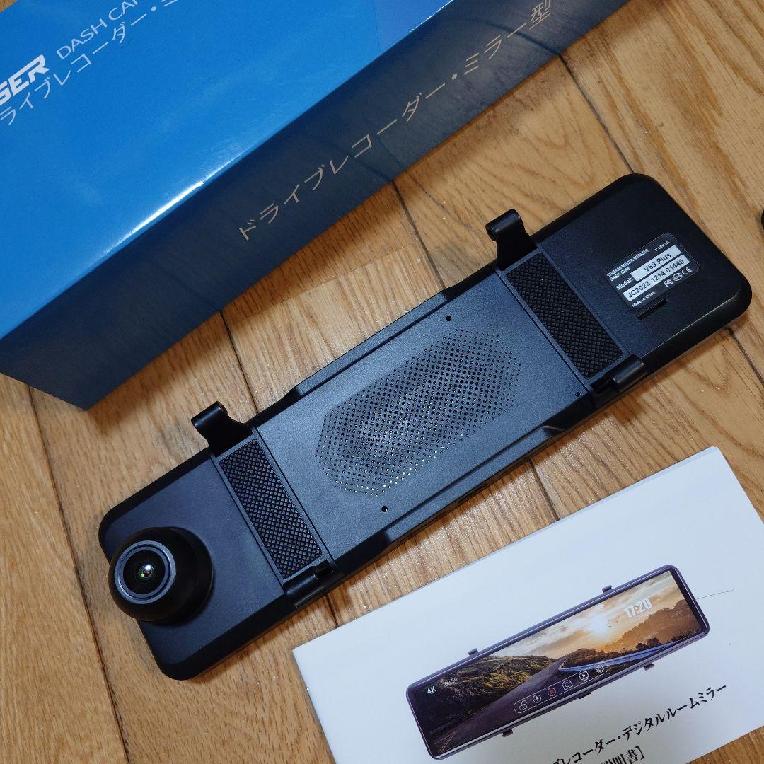 4K ミラー型ドライブレコーダー 前後カメラ