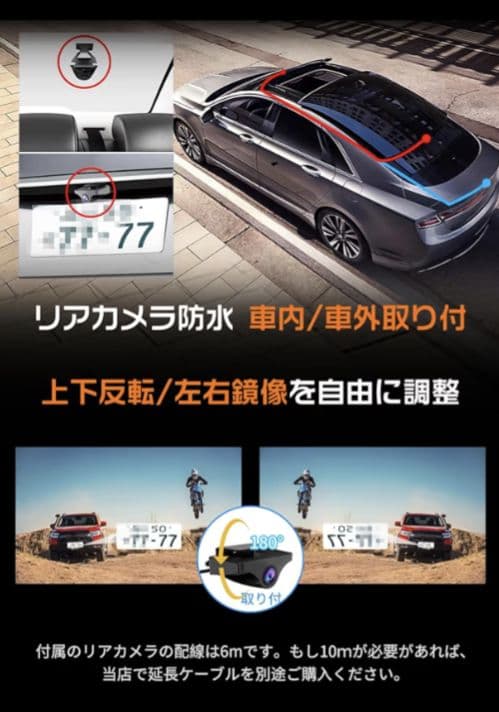 4K ミラー型ドライブレコーダー 前後カメラ