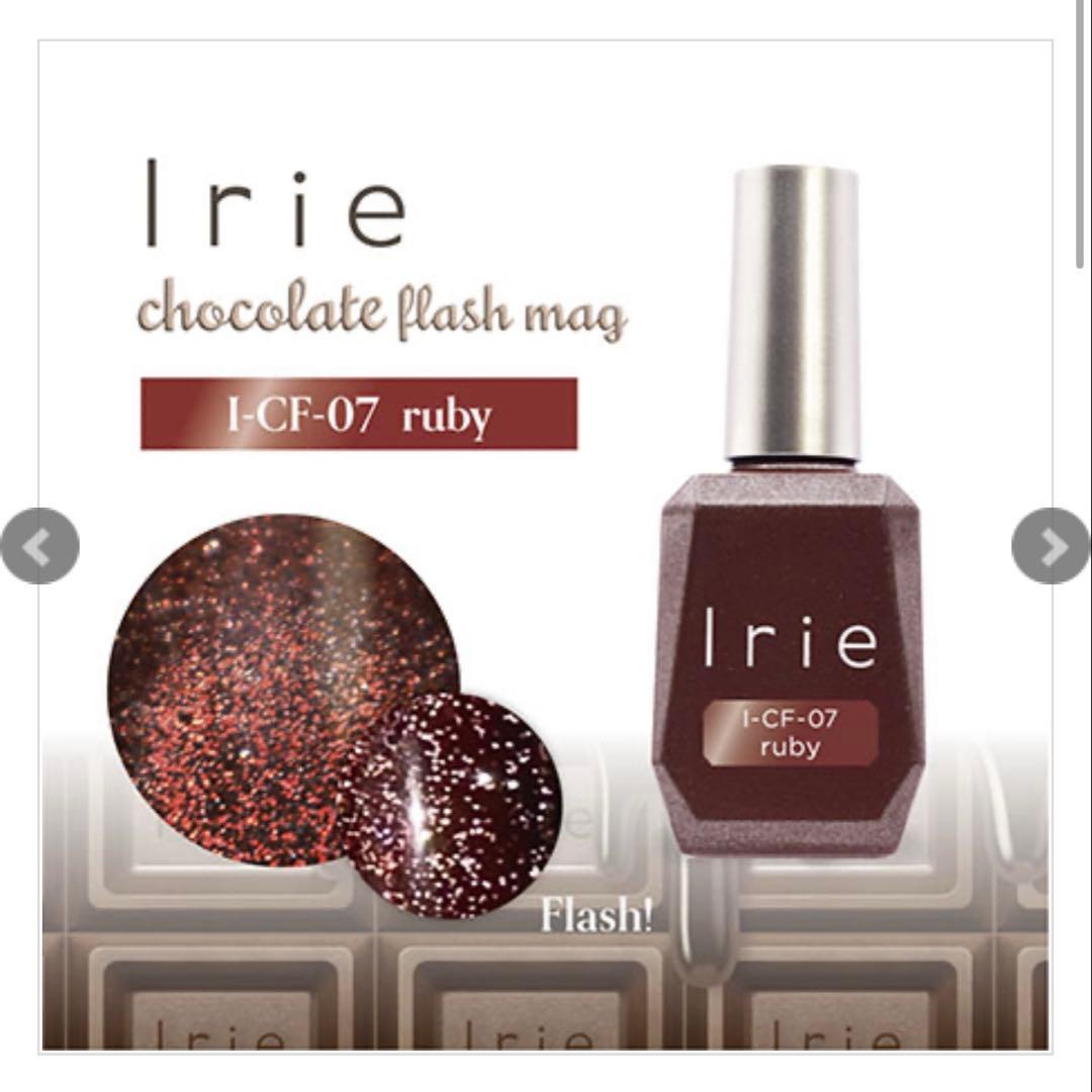 マグネットジェル　色々まとめ売り