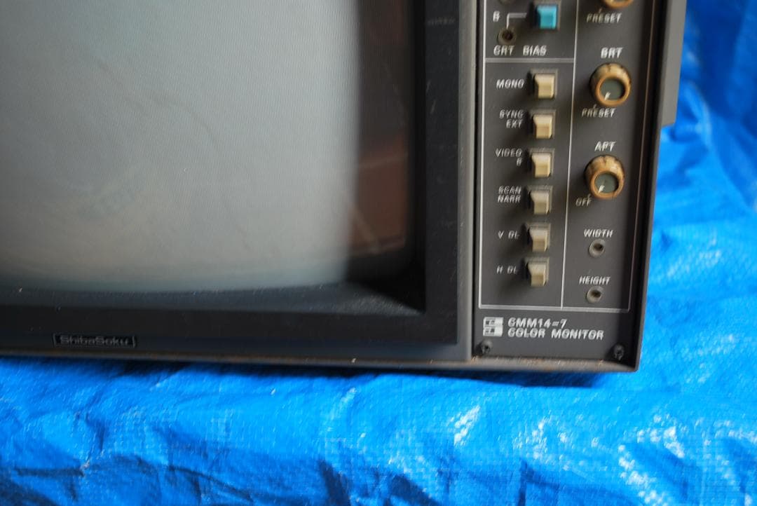 シバソク放送業務用モニターCMM14-7中古ジャンク品の出品です。