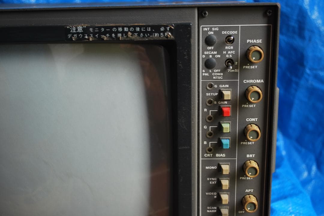 シバソク放送業務用モニターCMM14-7中古ジャンク品の出品です。