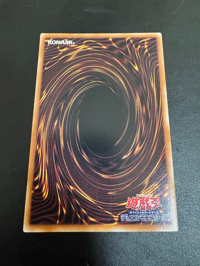 遊戯王 灰流うらら 絵違い 25th クオシク