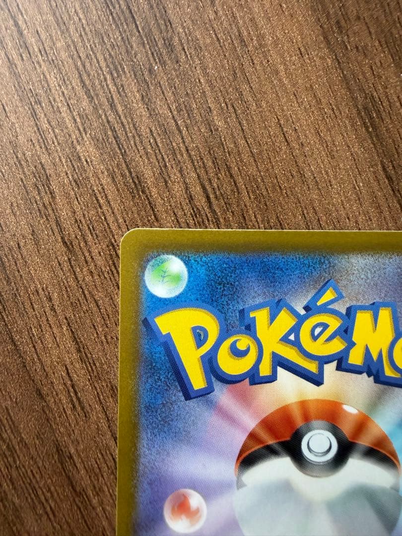 ポケモンカード ロケット団のミュウツーex SAR 237/193