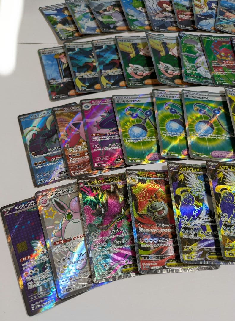 ポケモンカード SAR SR 45枚 ジャローダ　ヒカリ　トウコ　ゼイユ　グッズ