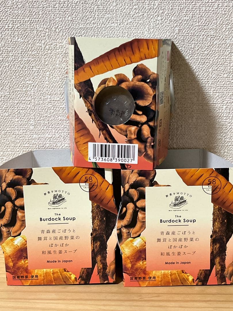 野菜をMOTTO スープ 24コ 国産 レンチン ヘルシー 温活腸活 まとめ売