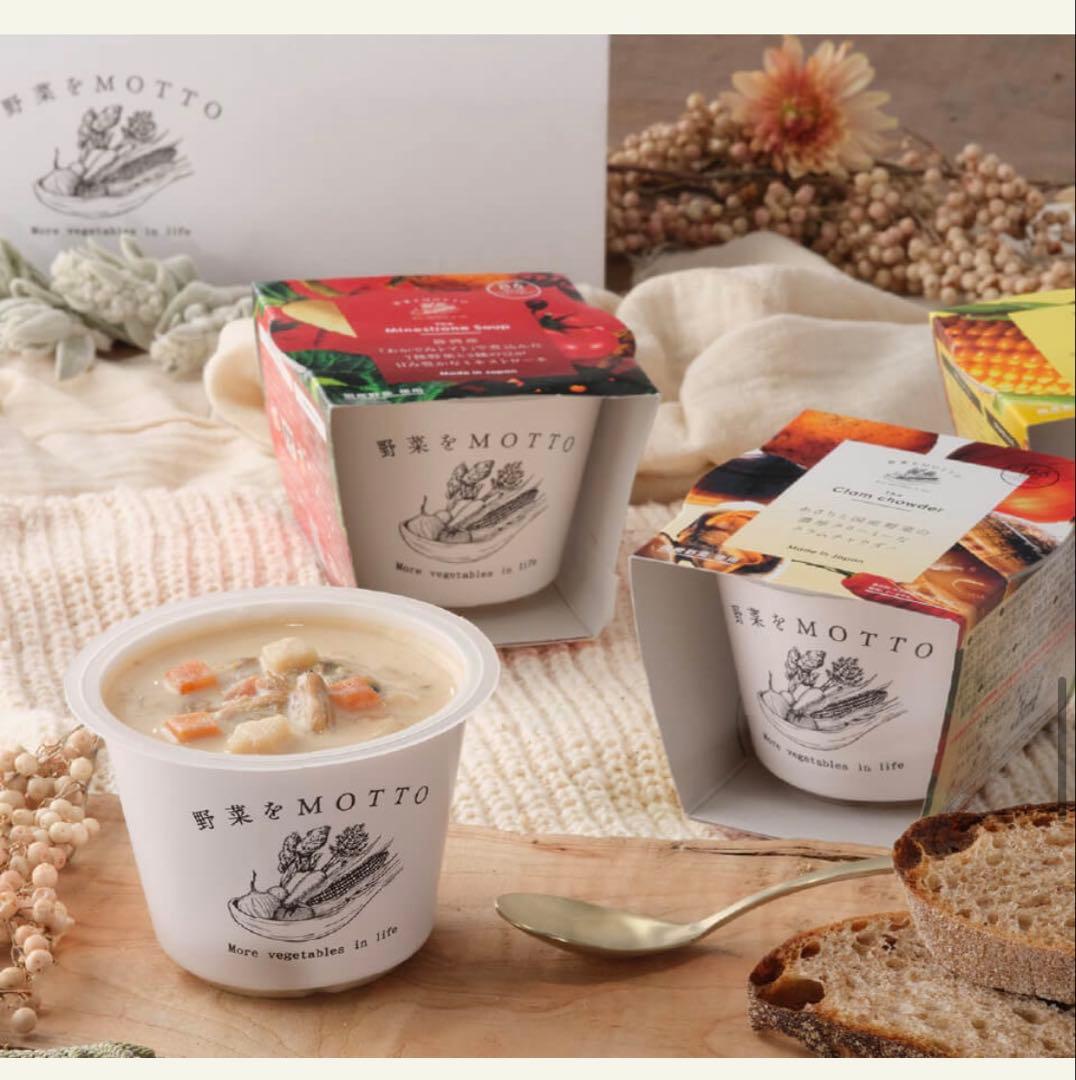 野菜をMOTTO スープ 24コ 国産 レンチン ヘルシー 温活腸活 まとめ売