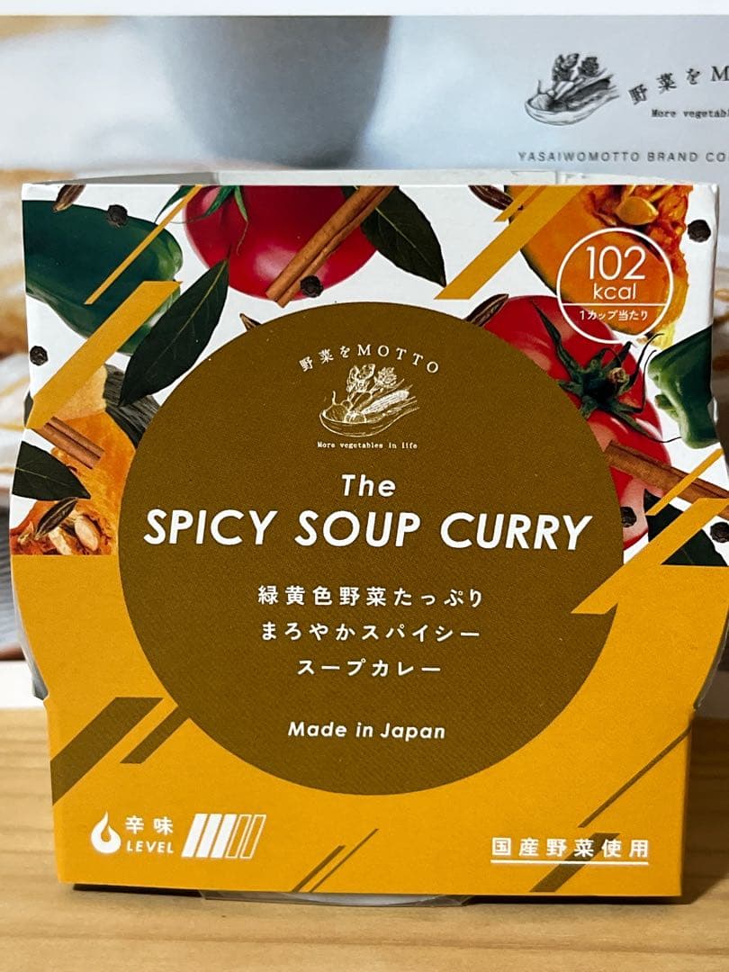 野菜をMOTTO スープ 24コ 国産 レンチン ヘルシー 温活腸活 まとめ売