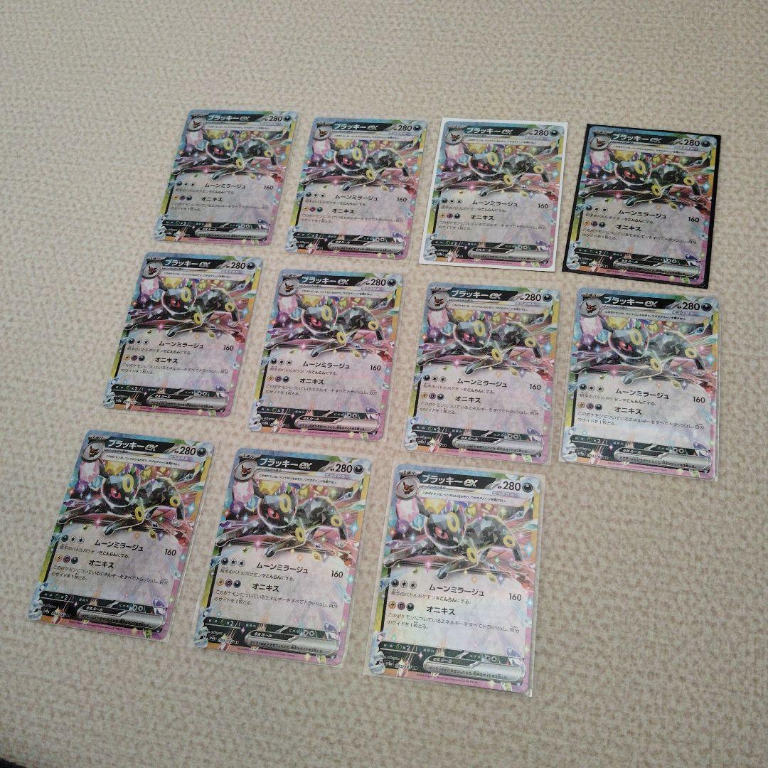 ブイズexRR 140枚 コンプリート