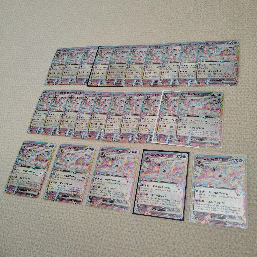 ブイズexRR 140枚 コンプリート