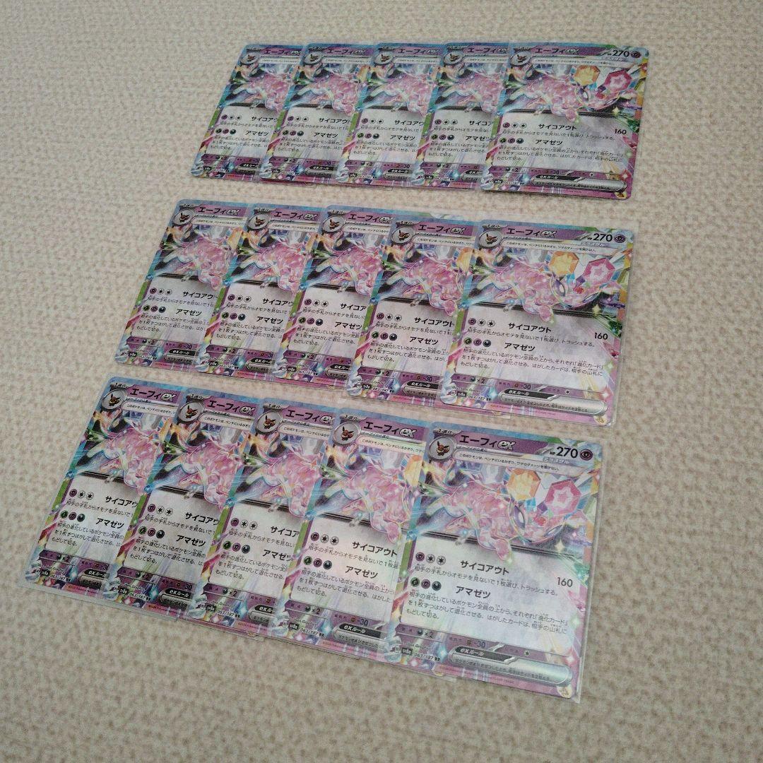 ブイズexRR 140枚 コンプリート