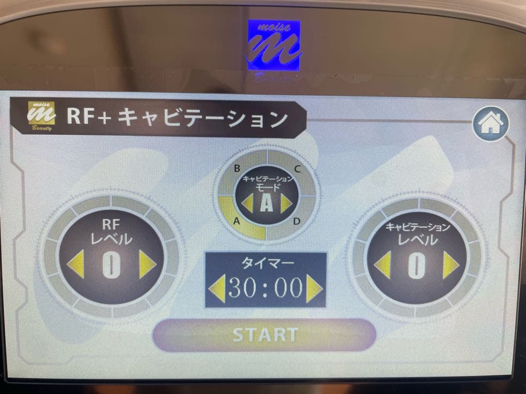 CAVI-R ONE+ 日本製 キャビテーションラジオ波LED同時出力エステ機器