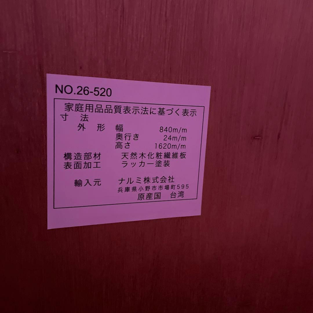 【送料込み】大型鏡　全身鏡　姿見　壁かけ鏡　置き鏡　木製