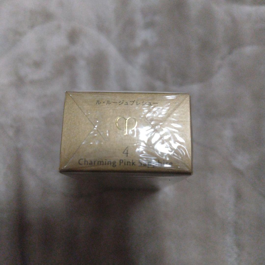 クレ・ド・ポーボーテ　ル・ルージュプレシュー4