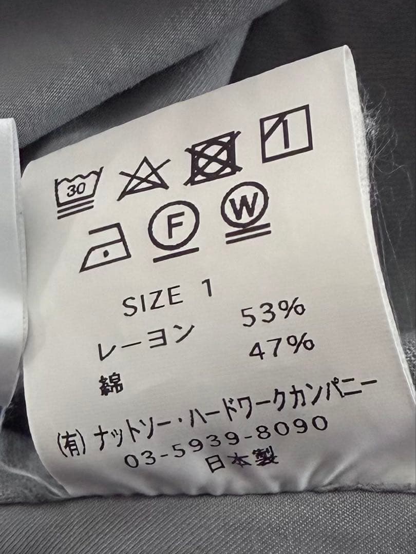 TOUJOURS トゥジュー ガーメントダイ ツイル イージー パンツ 1